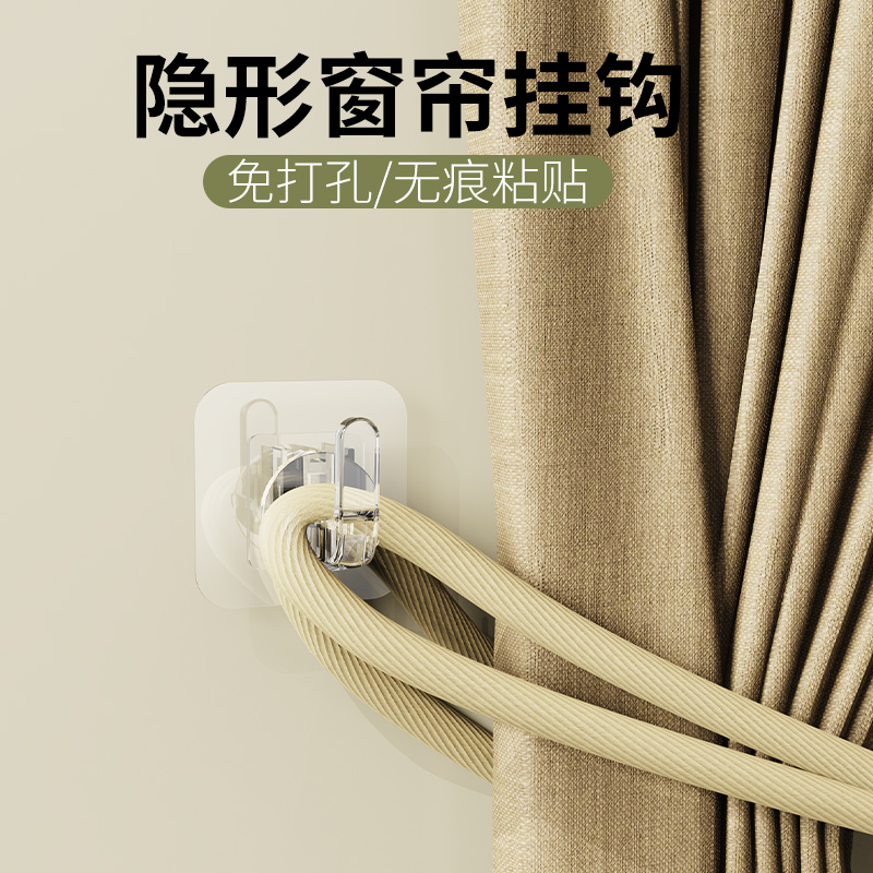 速发窗帘挂钩免打孔钩门墙上挂浴帘的固条子帘子挡定收纳绑带环扣