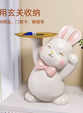 现货速发玄关柜收纳入户摆件兔子客厅电视柜茶几托盘家居饰品生日