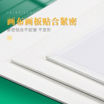 速发凤凰画材棉布亚麻画板圆形椭圆形油画布板正方形丙烯颜料练习