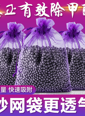 速发活包炭包除甲醛除味新房竹炭性家醛装修吸甲用清除剂新车去味