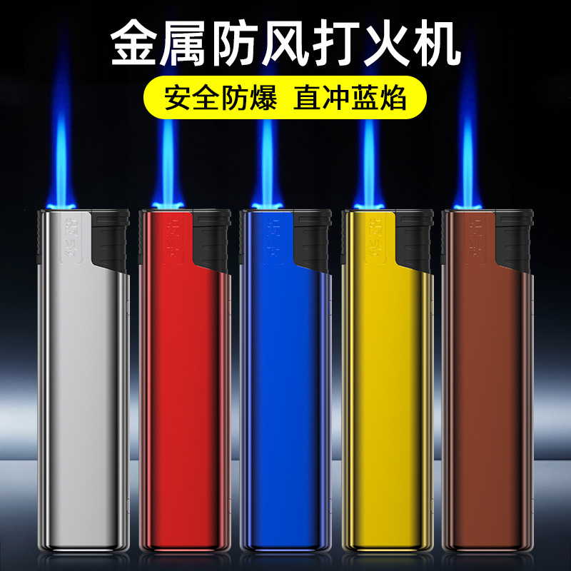 速发华酷冲0支金属防风蓝焰一次性印直字5广告