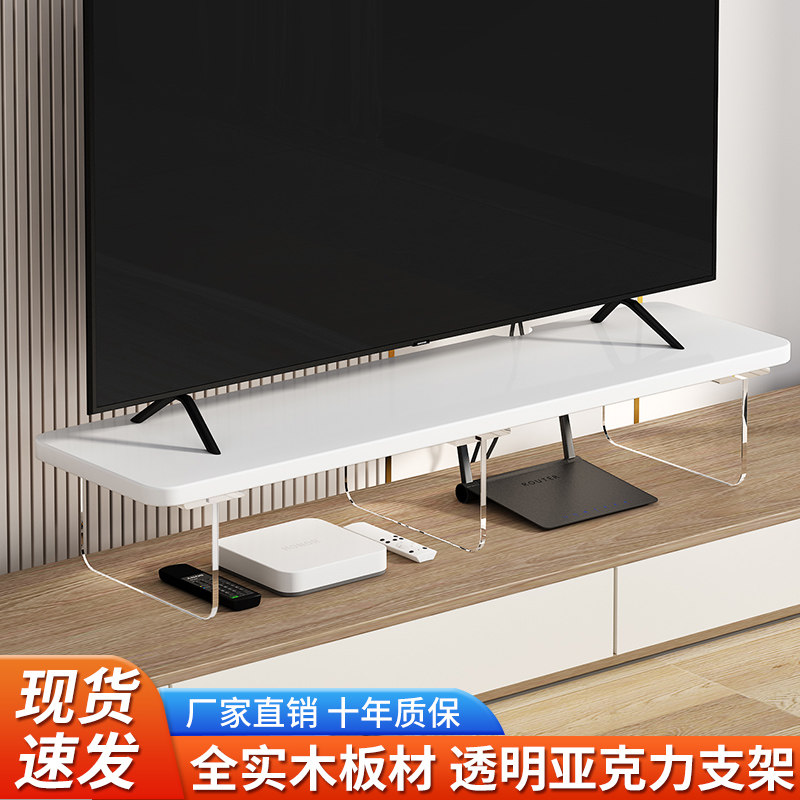 速发实收液晶电视机增高架置物架电视加柜高垫高底座抬高支架木纳