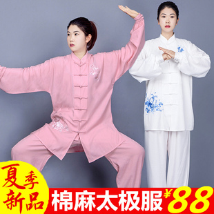 速发太极服新款夏天亚麻棉麻八极拳服装年轻人太段锦练功时服尚男