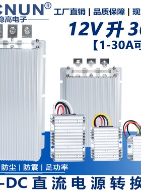 速发1AV转6V1A-02升压转换器-升压模块升压流直变换器汽车