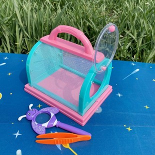 速发儿童捉外探险捕户昆虫笼子养蚕宝宝盒子小动物饲养笼箱子玩具