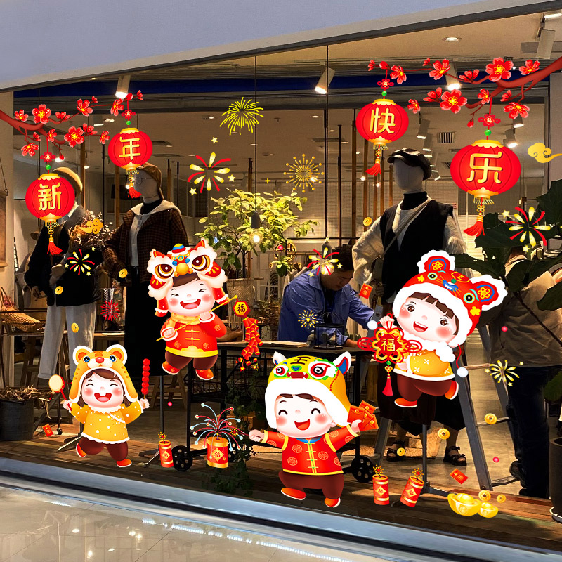 速发202新龙年室年装饰品玻璃门贴纸静电贴元旦教4布置幼儿园窗贴