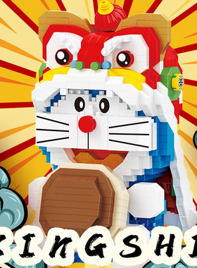 玩具积木卡通动漫创意玩具拼装DIY玩具210532-210587版批发代发