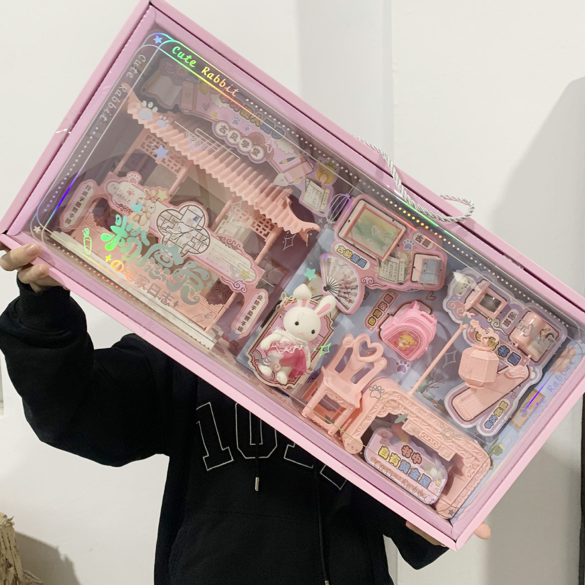 粉愿兔过家家居家厨房古风学堂过家家精品盲盒女孩卡通别墅玩具