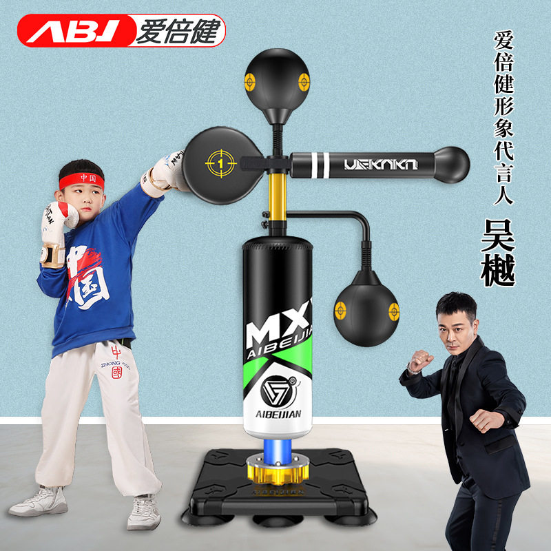 成人立式拳击沙袋躲闪速度球拳击器材家用旋转棍靶训练拳击反应靶
