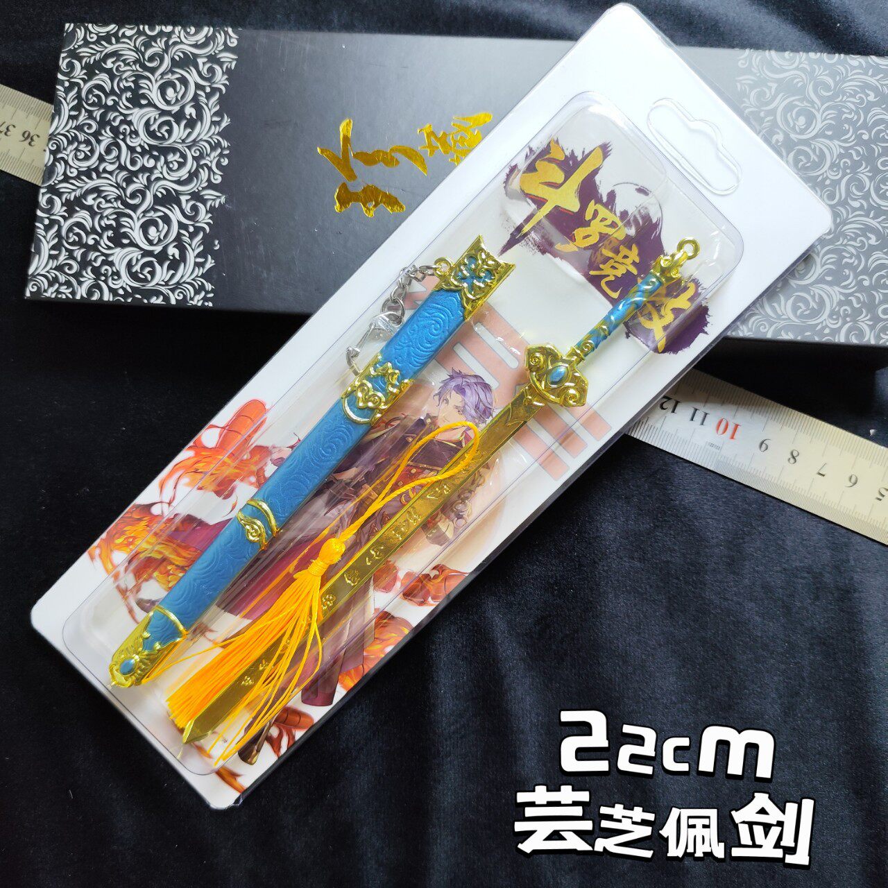 王荣耀者农药周边17cm澜孤之猎刃单刀武器合金模型兵器摆设品铁艺