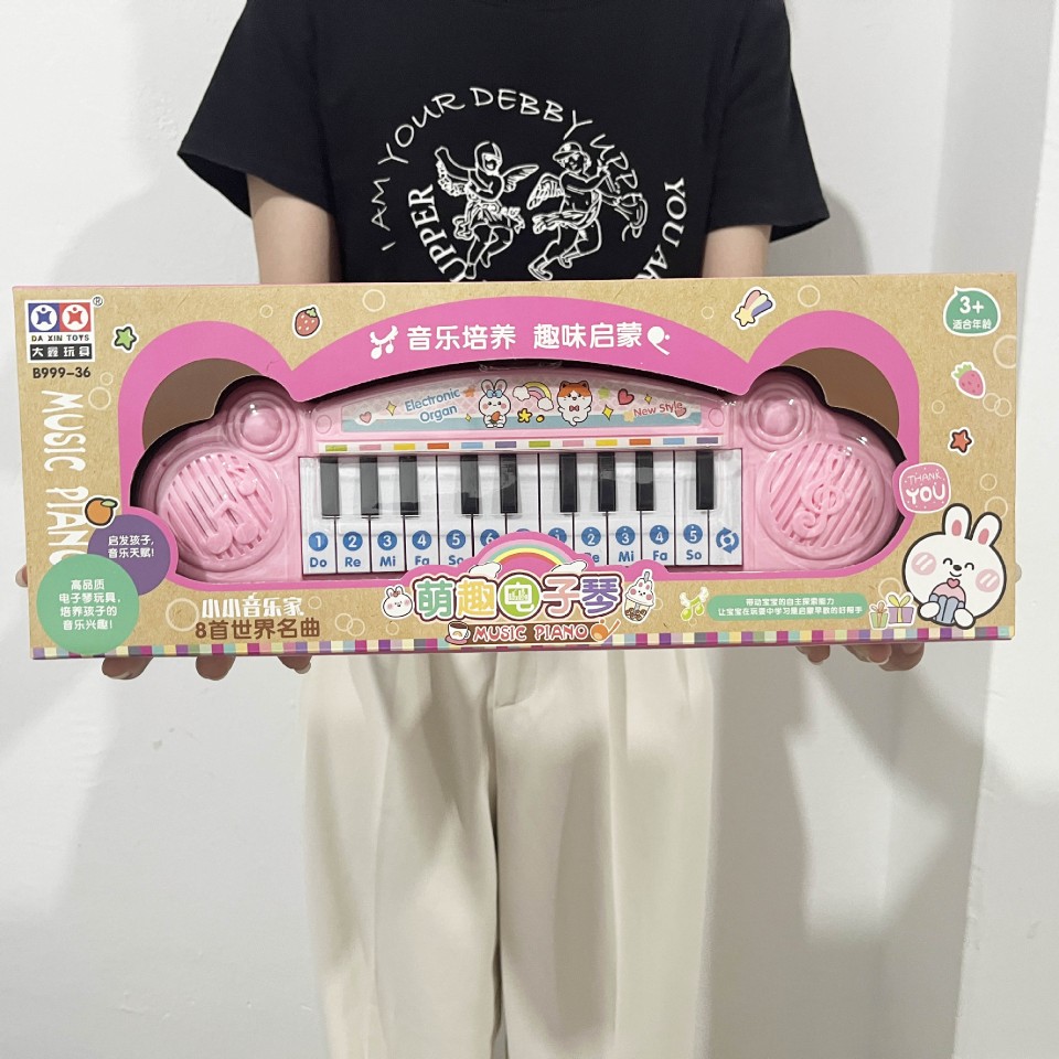 跨境新款多功能电子琴男孩女孩儿童亲子互动过家家钢琴故事地摊