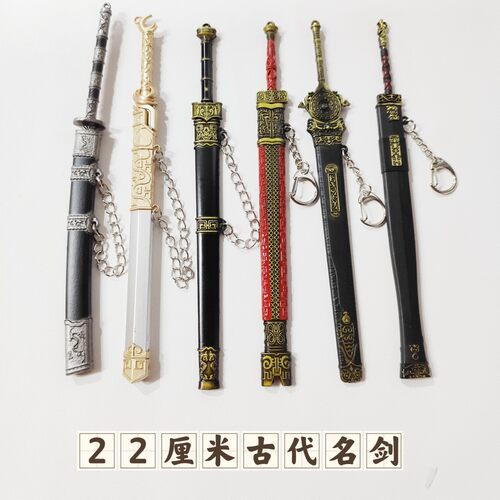 古代冷兵器22cm康熙战刀配鞘迷你金属武器模型桌面摆件收藏