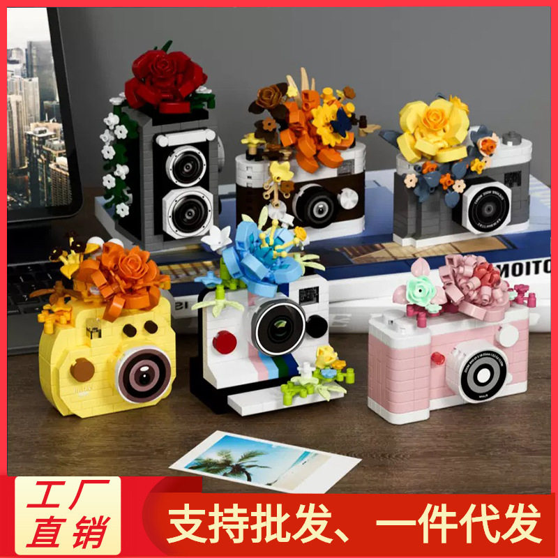 潮玩模型复古照相机兼容高积木玩具儿童益智摆件礼物商超批发