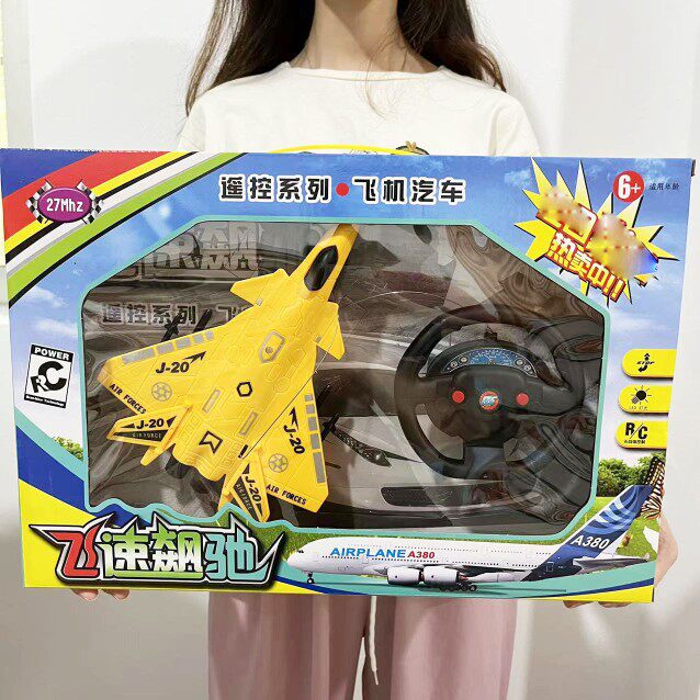 遥控军车飞机二通方向盘遥控飞机战斗机模型培训机构地推套餐