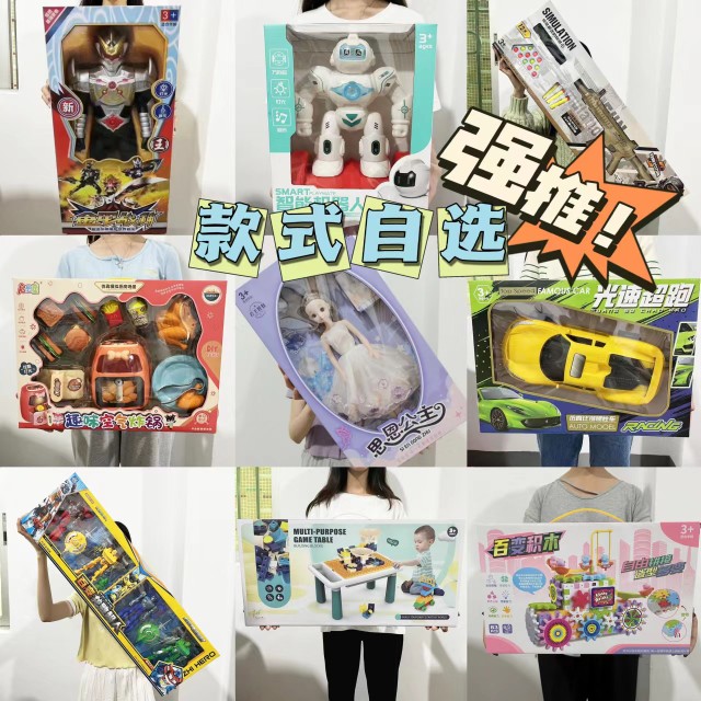儿童地摊玩具批夜市摆摊工厂货源