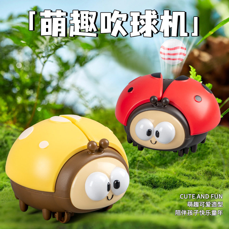 抖音爆款瓢虫悬浮球儿童新奇动物吹球机宝宝专注力早教益智玩具