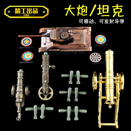 新款儿童玩具带轮炮车大炮掷弹筒发射器榴弹带标靶男孩火炮