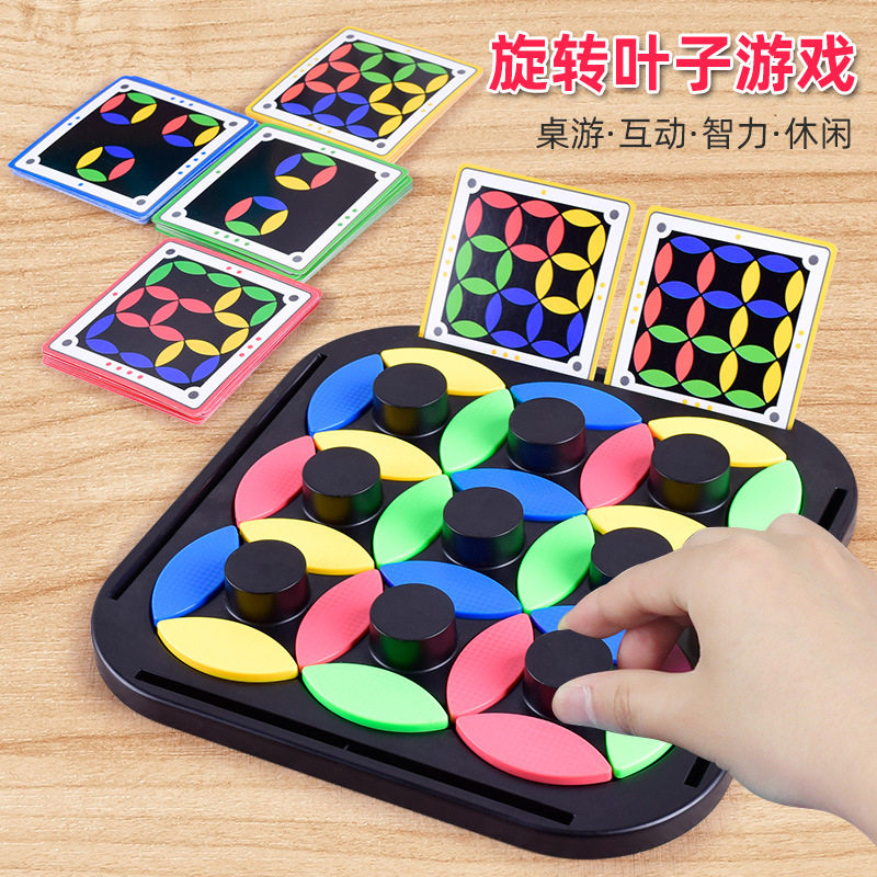 跨境桌游玩具儿童拼图旋转彩虹棋多人聚会逻辑思维益智桌面游戏