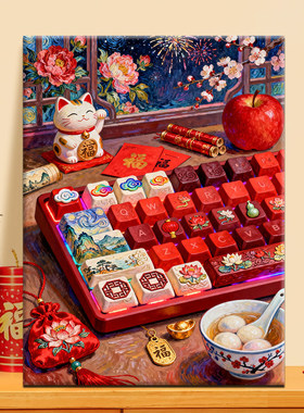 福韵国键diy数字油画2025款丙烯画手工填充填色治愈系新年装饰画
