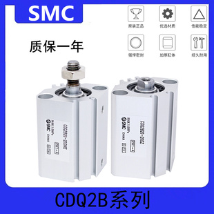 50DMZ DCMZ 日本薄型气缸CDQ2B DCM CQ2B16