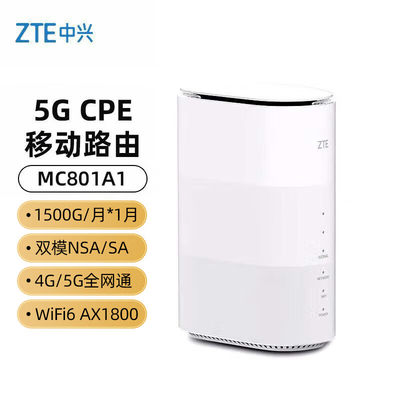 中兴随身wifi新款4G可插卡全网通