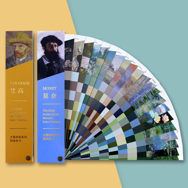 大艺术家系列van gogh梵高monet莫奈作品集rgb cmyk标志色卡色彩配色