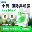 宠洁优豆腐混合小米植物木薯猫砂抗粘底官方正品 酵素根源除臭