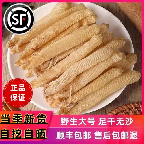 广西北海沙虫干500克大号生晒足干野生煲汤粥送礼去沙袋无沙特产