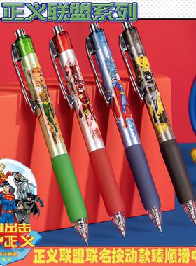 得力DC正义联盟A586硅胶笔握臻顺滑按动学生中性笔0.5mm子弹头
