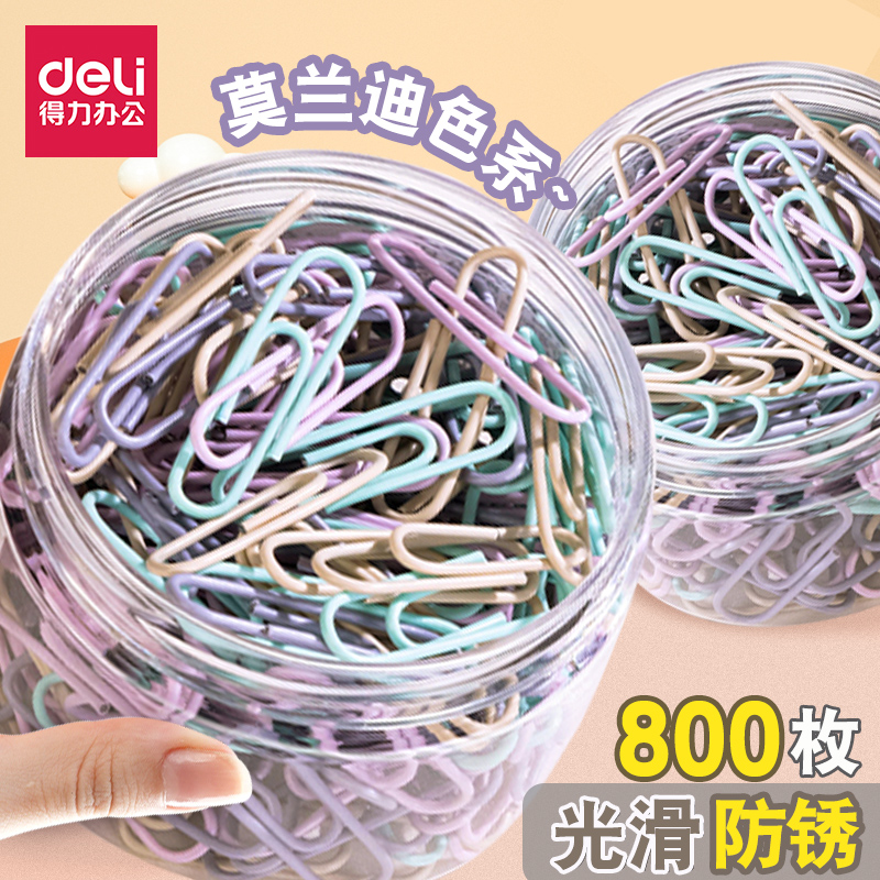 得力回形针曲别针曲别针加厚