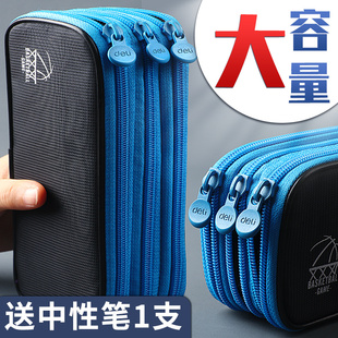 得力笔袋大容量男孩子2025新款 流行小学生文具盒考试可爱简约专用ins日系韩国潮女孩高颜值帆布中学生文具袋