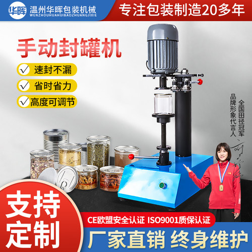 锁盖机工厂直销品质保证