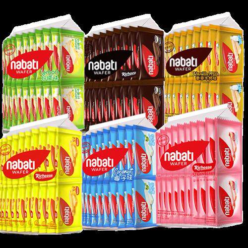 印尼进口丽芝士威化饼干500g纳宝帝nabati芝士奶酪休闲零食小吃