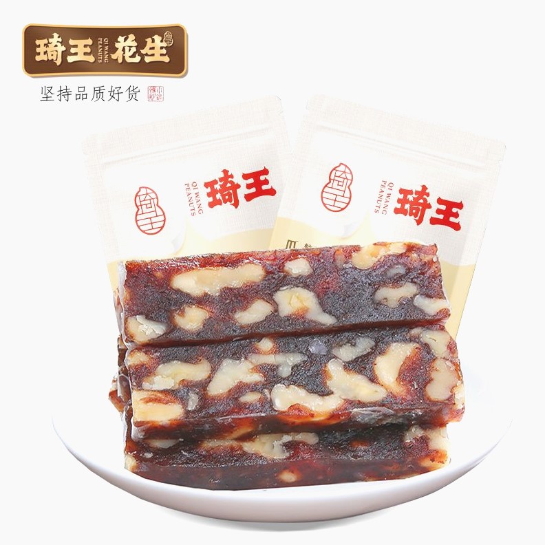 琦王枣泥核桃糕传统糕点枣泥糕小包装休闲小零食红枣夹核桃