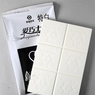 爱巧士特白巧克力代可可脂白色淋面烘焙巧克力砖1kg蛋糕烘焙原料