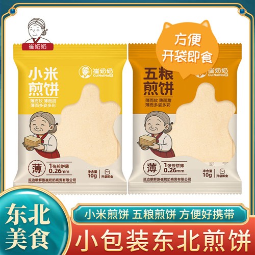东北煎饼敦化美食特产即食代餐零食东北特产小米五粮大煎饼