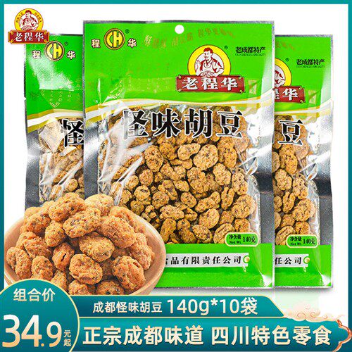 老程华怪味胡豆蚕豆零食兰花豆小吃麻辣即食怪味豆甜辣蚕豆下酒菜