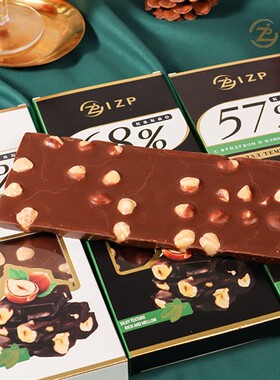 俄罗斯黑巧克力IZP盒装纯可可脂微苦整颗榛子夹心零食礼物巧克力