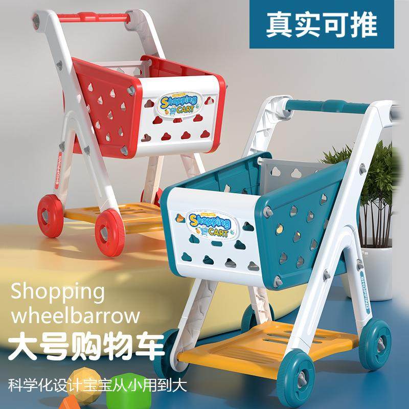 儿童购物车玩具宝宝过家家超市买菜推车男孩女孩迷你型购物小推车,玩具/童车/益智/积木/模型,过家家玩具,淘宝优惠券,粉丝福利购,淘宝优惠卷