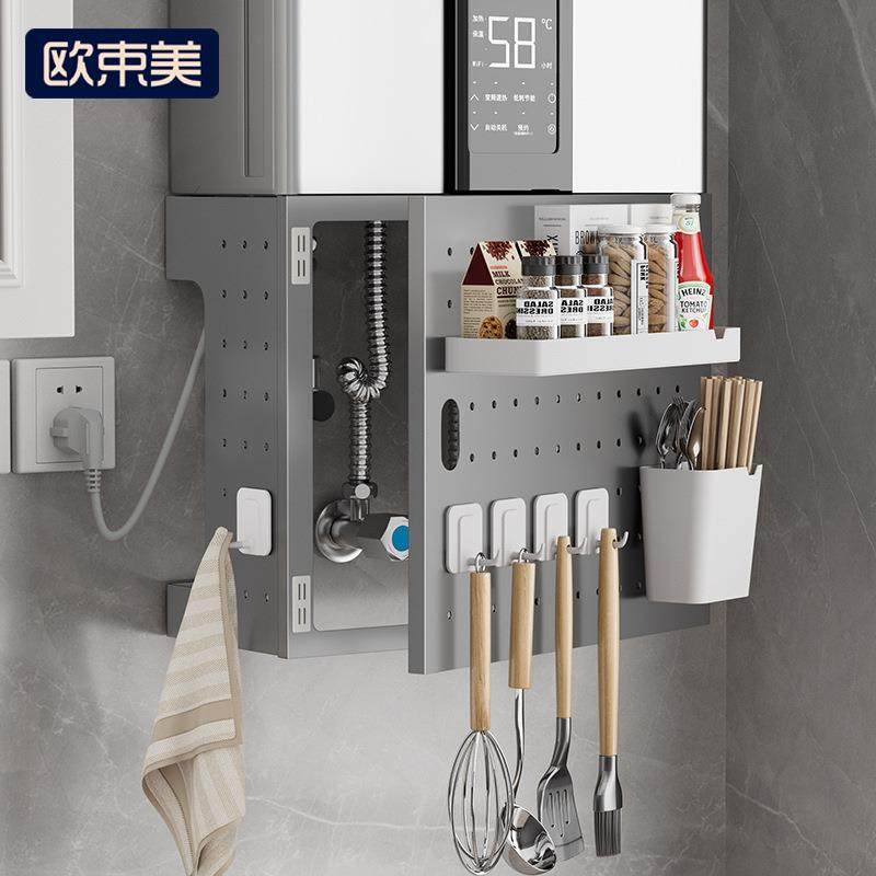 热水器遮挡罩开门洞洞板厨房置物架燃气管道装饰遮挡管线遮丑挡板,厨房/烹饪用具,抹布架/厨房清洁收纳架,淘宝优惠券,粉丝福利购,淘宝优惠卷