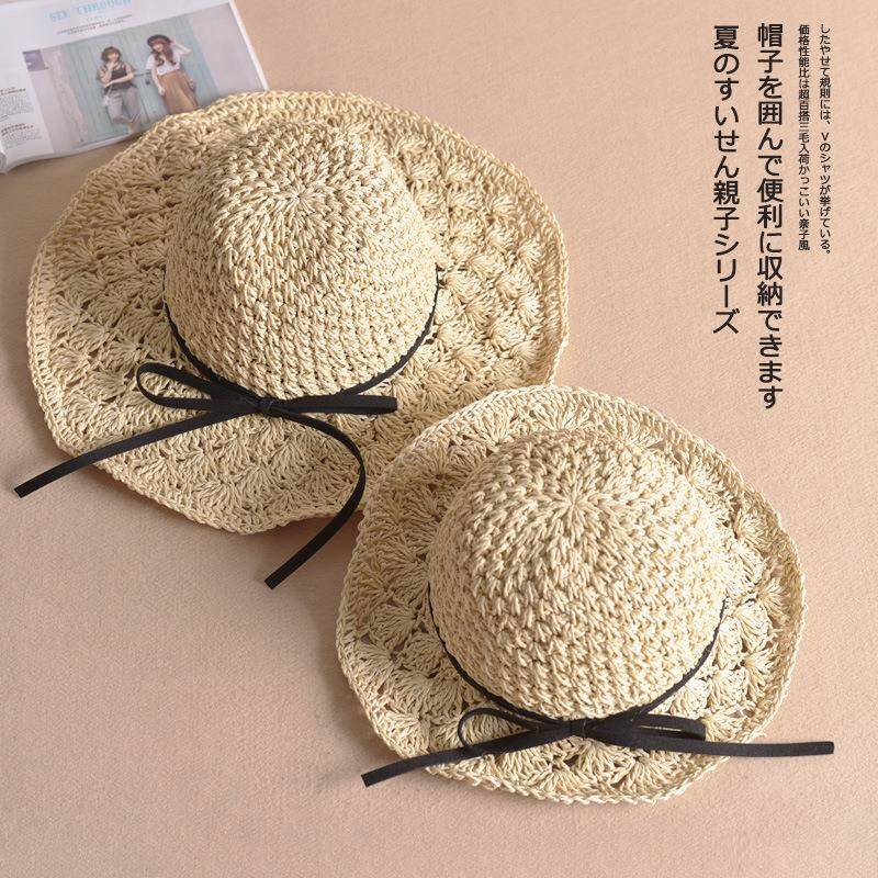 亲子草帽母女夏天大檐遮阳帽沙滩帽防晒可折叠度假帽儿童宝宝帽子