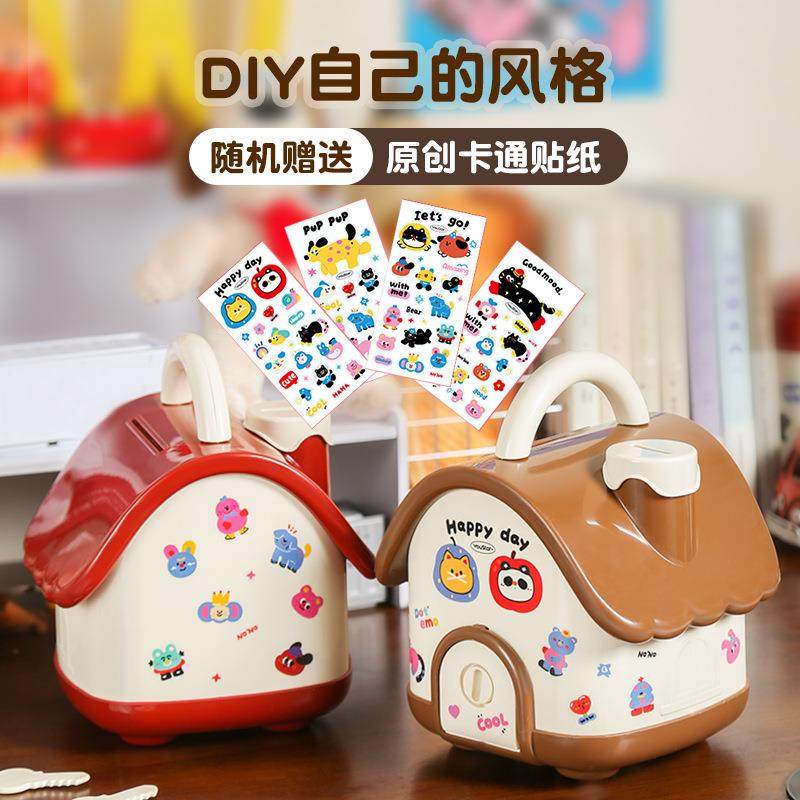 贴纸多巴胺存钱罐可存可取圣诞儿童礼物桌面摆件储蓄罐,节庆用品/礼品,储蓄罐,淘宝优惠券,粉丝福利购,淘宝优惠卷