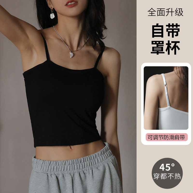 Q爆款莫代尔带胸垫短款打底吊带小背心女夏季内搭美背外穿网红