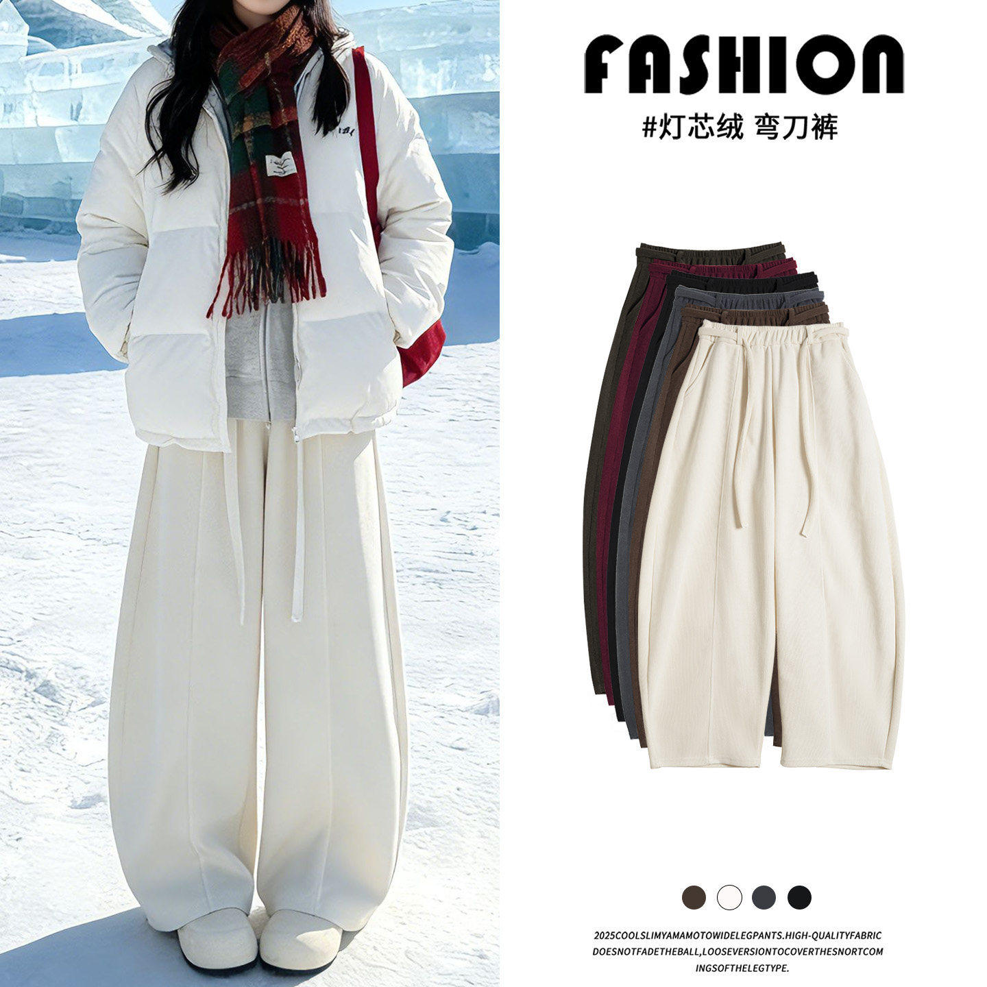 松弛风高腰阔腿裤女宽松莫代尔直筒垂感小个子慵懒弯刀裤休闲裤女