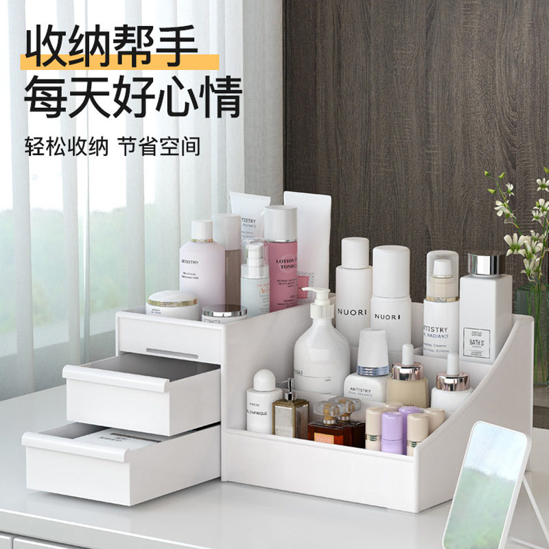 化妆品收纳盒口红学生宿舍梳妆台抽屉式分格整理盒卧室书房置物架