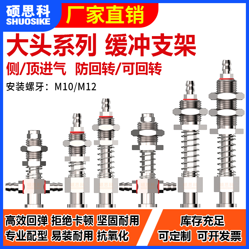 天行大头机械手吸盘支架防转气动