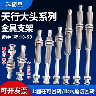 天行大头真空吸盘金具机械手支架吸嘴连接杆可回转M10防转M8气动