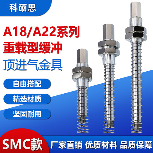 ZPT重载吸盘金具SMC机械手支架