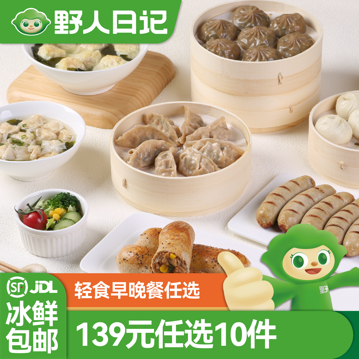 ��139��ѡ10����Ұ���ռ���ʳ��ħ����������500g*1��  61.65Ԫ��3��(��20.55Ԫ/������88VIP 95��)