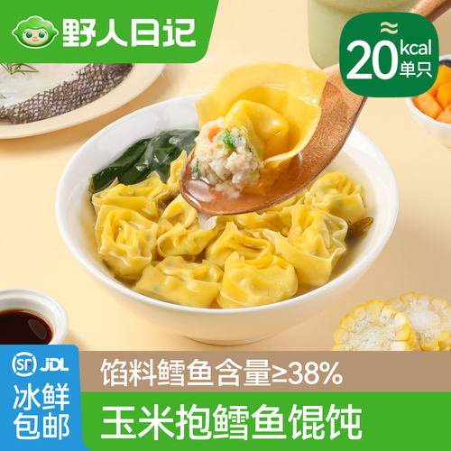 野人日记玉米抱鳕鱼馄饨